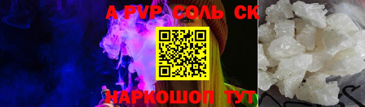 APVP VHQ Биробиджан