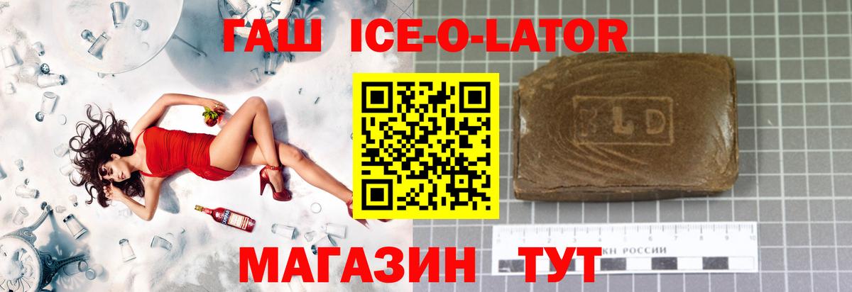Гашиш индика сатива  Вход с VPN  Биробиджан  ГАШ хэш 