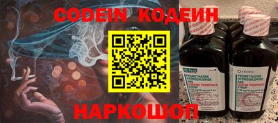 кокаин перу Коммунар