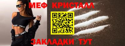 кокаин перу Коммунар