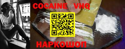 кокаин перу Коммунар