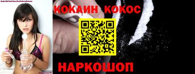 кокаин перу Коммунар
