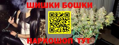 сатива Комсомольск-на-Амуре