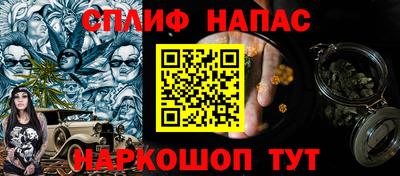 сатива Комсомольск-на-Амуре
