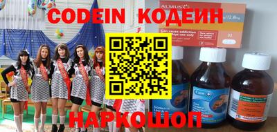 кокаин перу Коммунар