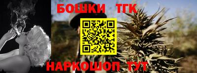 сатива Комсомольск-на-Амуре