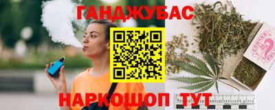 сатива Комсомольск-на-Амуре