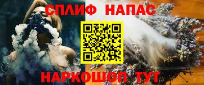сатива Комсомольск-на-Амуре
