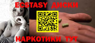 сатива Комсомольск-на-Амуре