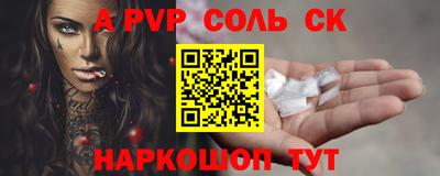 каннабис Краснознаменск