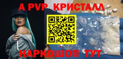 кокаин перу Коммунар