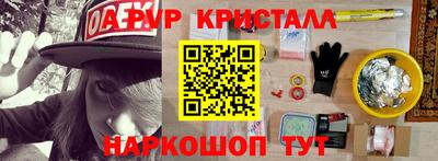 герыч Конаково