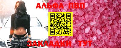 кокаин перу Коммунар