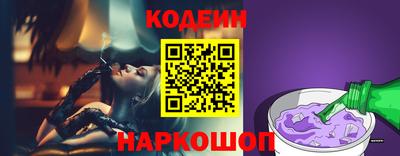 сатива Комсомольск-на-Амуре