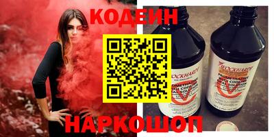 герыч Конаково