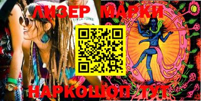 сатива Комсомольск-на-Амуре