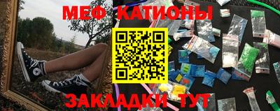 сатива Комсомольск-на-Амуре