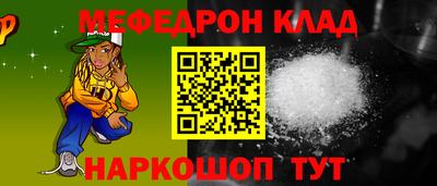 сатива Комсомольск-на-Амуре