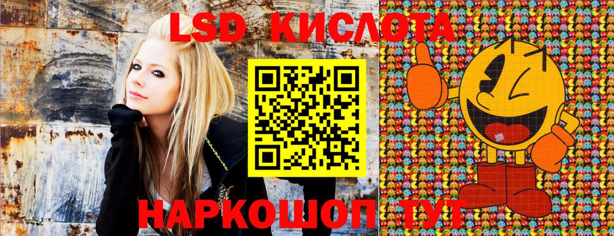 Марки 25I-NBOMe 1,8мг  Вход с VPN  Биробиджан 