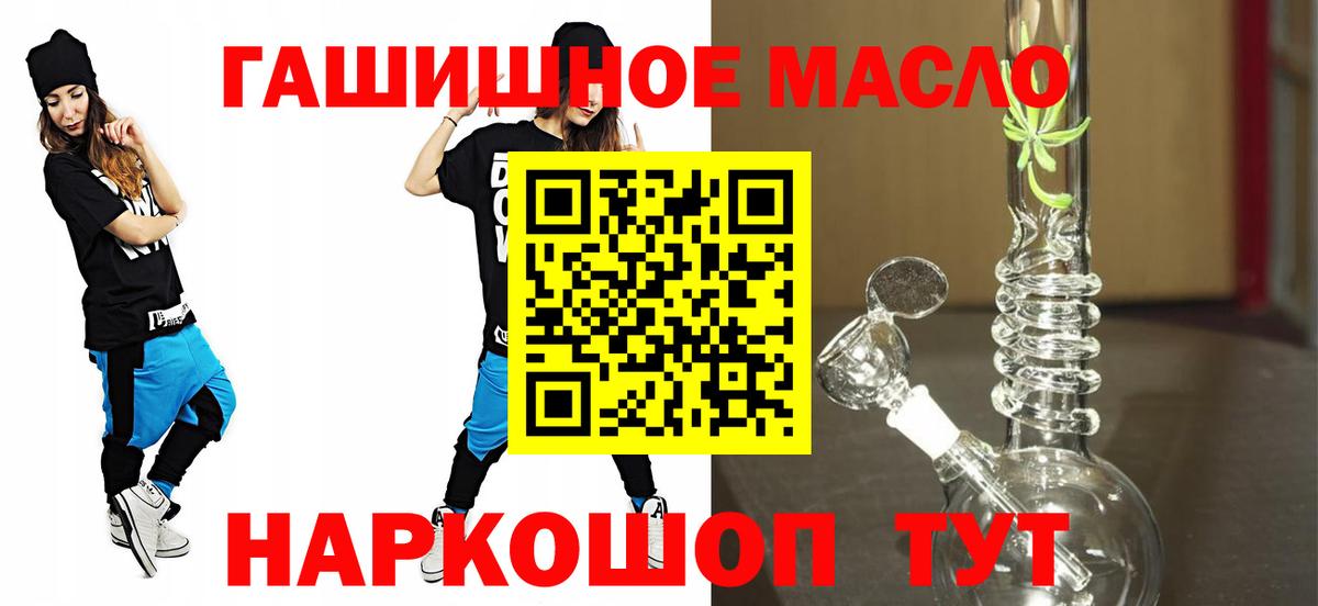 наркошоп  Вход с VPN  МЕГА ссылки  ТГК Wax  Биробиджан 