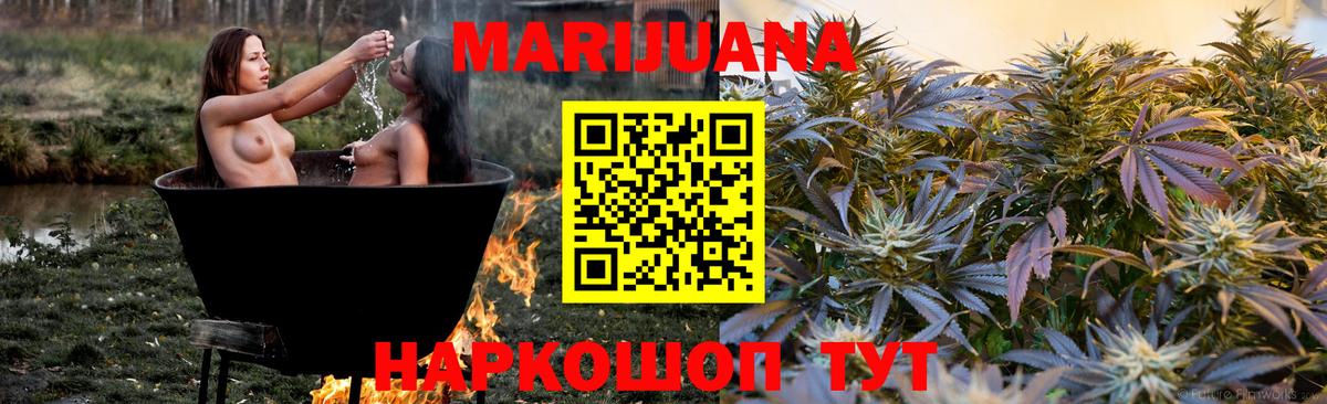 Биробиджан  Марихуана семена  Бошки марихуана ГИДРОПОН  Бошки Шишки Bruce Banner  Вход с VPN 