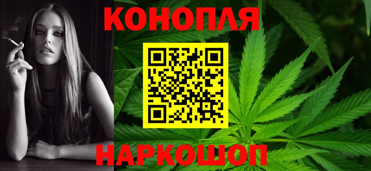 Шишки марихуана VHQ Биробиджан